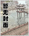 希尔的任务冒险by番茄的马甲